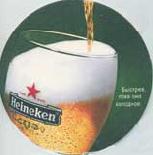 Heineken NL 003